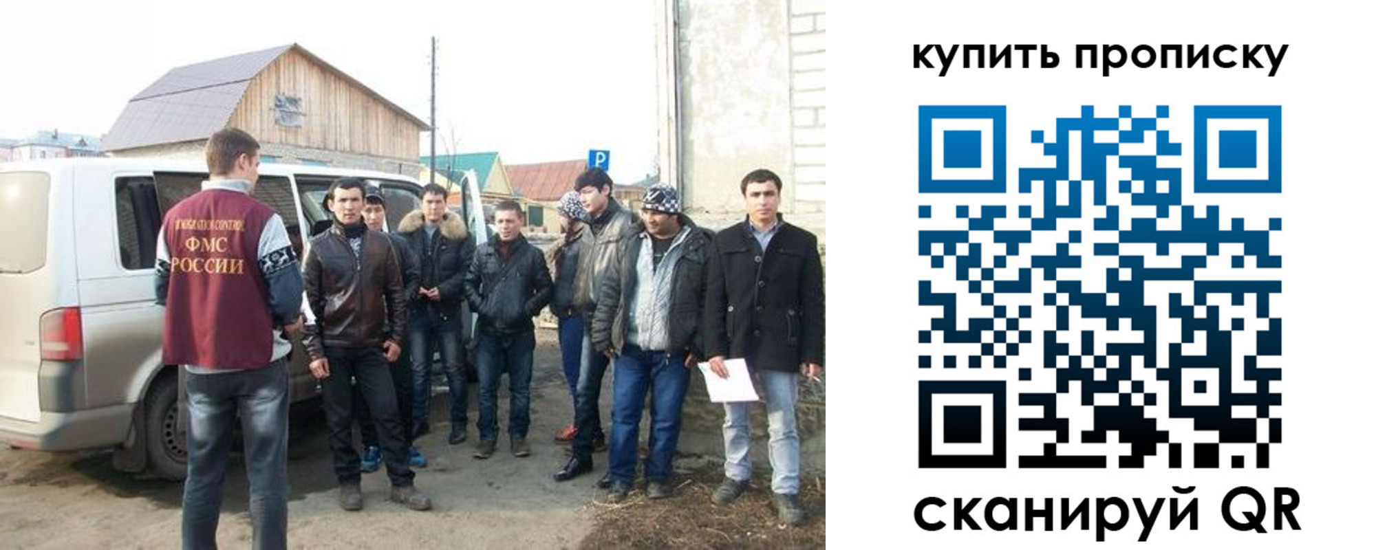 прописка паспорт в Кондрово