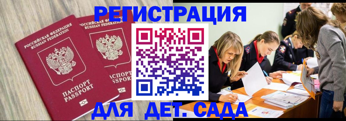 прописка поиск в Кондрово